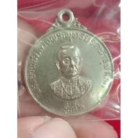 ราคา เหรียญพระพุทธยอดฟ้าจุฬาโลก หลัง พระแก้วมรกต ปี 2522 (18334461397)