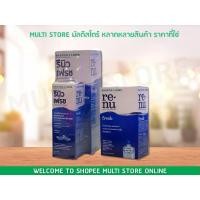 ราคา น้ำยาแช่คอนแทคเลนส์ RENU ขนาด 120ml , 355mlแถม 60ml (4931763374)