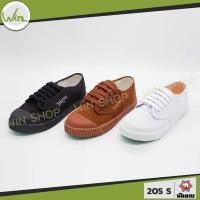 ราคา รองเท้าผ้าใบ Nanyang รุ่น 205s รองเท้าผ้าใบนักเรียน ยี่ห้อ นันยาง ของแท้ จากบริษัท (11155031677)