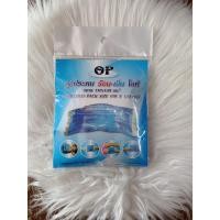 ราคา OP ถุงประคบร้อนเย็น Hot-Cold Pack size มินิ ขนาด 110x130 mm.(1ชิ้น) พร้อมส่ง (22409511499)