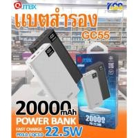 ราคา Qmax (D-power) GC55 แบตสำรอง 20000mAh จ่ายไฟสูง 45W รองรับ PD 3.0 / Super VOOC / Super Charge powerbank (26156830998)
