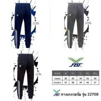 ราคา กางเกงวอร์ม FBT มีแถบข้างรุ่น 22-708 สีกรม สีดำ สีเทา (3478274126)
