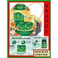 ราคา แบรนด์ซุปไก่สกัดรสต้นตำรับขนาด 42 ML จำนวน 6 ขวดอยู่ในชุดของขวัญของฝากของเยี่ยมเยียน (28667949141)
