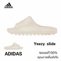 ราคา Adidas originals yeezy slide "bone" ของแท้ รองเท้าแตะ (24077180512)