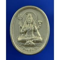 ราคา เหรียญ 2 มหาเทพ พระศิวะ และพระแม่อุมา บันดาลสุข เนื้อสัมฤทธิ์ชุบเงินพ่นทราย ขัดเงา หลวงปู่คีย์ วัดศรีลำยอง สุรินทร์ (7577405861)