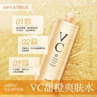 ราคา โทนเนอร์สีส้มหวาน Atreus VC มอยส์เจอร์ไรซิ่งโลชั่นแต่งหน้ารูขุมขนหดตัว (28821385087)