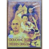 ราคา [ฺDVD แผ่นแท้] Crouching Tiger, Hidden Dragon / พยัคฆ์ระห่ำ มังกรผยองโลก (มือหนึ่ง) (24452496716)