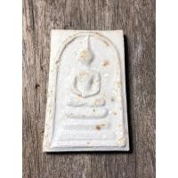 ราคา พระสมเด็จบางขุนพรหม วัดใหม่อมตรส พิมพ์เจดีย์ ปี2554 แท้100% (26813984314)