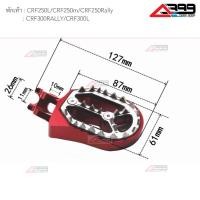 ราคา พักเท้าcrf250l,250m,250rally/crf300l,crf300rally (25209306579)