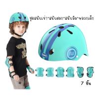 ราคา *พร้อมส่งจากไทย*ชุดหมวกเด็ก+สนับเข่า+สนับศอก+สนับมือ (25171004828)