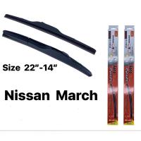 ราคา ที่ปัดน้ำฝน ใบปัดน้ำฝน ซิลิโคน ตรงรุ่น Nissan March ไชค์22”-14”ยี่ห้อ Diamond กล่องแดง 1คู่ (21289066453)