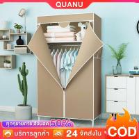 ราคา QUANU ตู้เสื้อผ้า ตู้เสื้อผ้าผ้า 70/90/118CM ราคาถูก ตู้ใส่เสื้อผ้า ตู้เสื้อผ้าเดี่ยว ผ้าใบ ตู้ผ้า 【ส่งในวันเดียวกัน】 (27410606002)