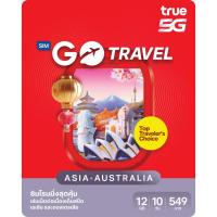 ราคา True GO Travel SIM Asia&Australia 12GB 10 วัน [*ลงทะเบียนซิมในไทยก่อนเดินทางเท่านั้น] (28226030864)