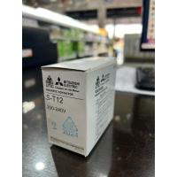 ราคา แมกเนติก ST-12 มิตซูบิชิ 220V/380V (24937155351)