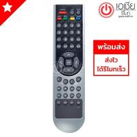 ราคา รีโมททีวี คิมิตซุย Kimitsui รุ่น QY (1954540118)