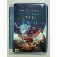 ราคา DVD คอนเสิร์ต BODYSLAM LIVE IN คราม ณ ราชมังคลากีฬาสถาน (24274057921)