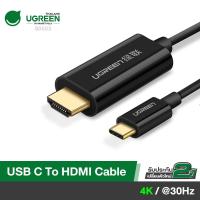 ราคา UGREEN รุ่น 50503 สาย Type C Thunderbolt 3 to HDMI cable 4K 30Hz ภาพขึ้นจอ จากมือถือ ขึ้นจอทีวี, โปรเจคเตอร์ (10902186490)