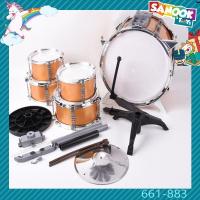 ราคา P&P TOYS ของเล่นกลองชุด 6 ชิ้น#661-883 ขนาด 44x24.5x36 ซม. (24955132819)