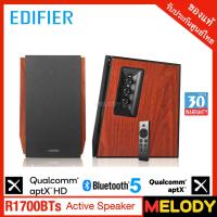 ราคา Edifier R1700BTs รุ่นใหม่บลูทูธ 5.0 aptX HD ( Qualcomm ) ลำโพง 2.0 Subwoofer output รับประกันศูนย์ไทย 2 ปี CV (2034003294)