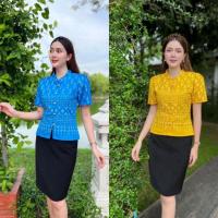 ราคา เสื้อผ้าไทยผู้หญิงเนื้อผ้าฝ้ายพิมพ์ลายตะขอพระราชทานแต่งกระดุมหน้าเป้ะมากแมชกับกระโปรงหรือกางเกงใส่ทำงานใส่ได้ทุกโอกาส (26016150928)