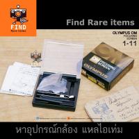 ราคา โฟกัสสกรีน Olympus OM 1-11 มาโคร โคลสอัพ Olympus Focusing screen OM-1(n), OM-2(n,Sp), OM-3(Ti) and OM-4(Ti) (6671483388)