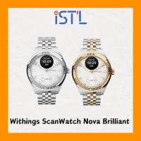 ราคา Withings ScanWatch Nova Brilliant Cutting-edge Hybrid Smartwatch (26818508332)