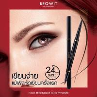 ราคา ♞Browit By Nongchat Duo Eyeliner บราวอิท บายน้องฉัตร--》อายไลน์เนอร์✿ (12709885067)