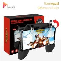 ราคา จอยเกมส์มือถือ W10 PUBG Mobile Controller จอยเกมส์มือถือ จอยจับมือถือ จอยเกมส์มือถือ ด้ามจับ (5301870960)