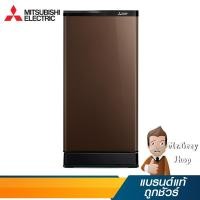 ราคา MITSUBISHI ตู้เย็น 1 ประตู ขนาด 170 ลิตร 6 คิว สีน้ำตาลคอปเปอร์ รุ่น MR17PSA BR (18501) (6455265860)