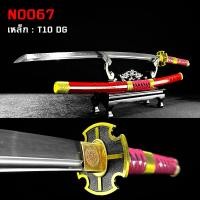 ราคา Tamashi BKK - ดาบ ซังได แบรนด์ Nobunaga แท้ เหล็ก T10 DG เขามังกร โรโรโนอา โซโล จากอนิเมะ วันพีช (23651114493)
