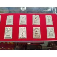 ราคา พระผง พระสมเด็จวัดระฆัง ของแท้ 100% ทั้งตลับ (5476248304)