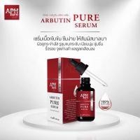 ราคา [เซรั่มอาบูตินสด] AHP Pure Alpha Arbutin Pure Serum เซรั่ม สูตร เข้มข้น ขนาด 15 มล (28717294763)