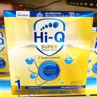 ราคา Hi-Q 1 Super gold plus 1800กรัม (3ซอง) (7310466655)