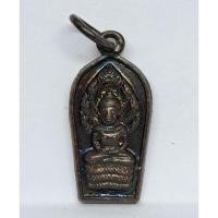 ราคา เหรียญพระนาคปรกใบมะขาม หลวงพ่อแบน อายุ80ปี (25292087239)