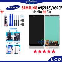 ราคา LCD Samsung A9 2018 / A920F หน้าจอ+ทัช หน้าจอโทรศัพท์ หน้าจอ จอ samsung A9 2018 / A920F จอแถมชุดไขควง+กาว (23673473247)