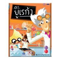 ราคา DR. EUREKA ดร.ยูเรก้า TH/EN ส่งฟรี (28728300539)