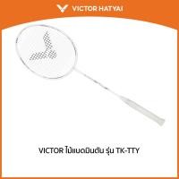 ราคา VICTOR ไม้แบดมินตัน รุ่น TK-TTY 4U (23454263586)