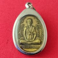 ราคา เหรียญกนกข้างใหญ่ หลวงพ่อทบ วัดช้างเผือก ๒๕๑๙ !! แถมฟรีผ้ายันต์ !! (26376246353)