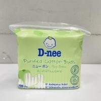 ราคา D-Nee Newborn Purified Cotton Buds ดีนี่ นิวบอร์น สำลีก้านบริสุทธิ์ 200 ก้าน (5832243586)