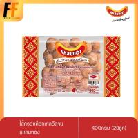 ราคา ไส้กรอกค็อกเทลอีสาน ตราแหลมทอง 400 กรัม (28ลูก) | ESSN COCKTAIL SAUSAGE (18715765472)