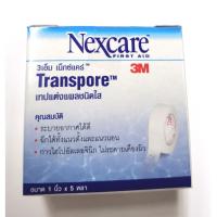 ราคา 3เอ็ม เน็กซ์แคร์ ทรานสพอร์ 3M NEXCARE Transpore เทปแต่งแผลชนิดใส 1 นิ้ว x 5 หลา 1 ชิ้น (5455599296)