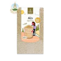 ราคา โครงการหลวง คีนัว แพ็คสุญญากาศ 500 กรัม (28707353329)