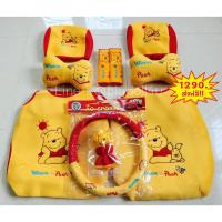 ราคา หุ้มเบาะลายหมีพูห์ 10ชิ้น งานปักสวยๆ ผนังพิงสีเหลือง เบาะนั่งสีแดง น่ารักมากค่ะ พร้อมส่ง (5270318319)