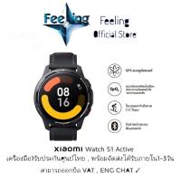 ราคา Xiaomi Watch S1 Active ประกันศูนย์ Xiaomi 1ปี (16132799876)