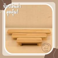 ราคา ถาดไม้ ถาดวางของ แบบขอบมน ขาเหลี่ยมทรงเตี้ยไม้พารา มินิมอล THE LUMBER มี3ขนาด (22282501067)