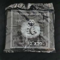 ราคา ถุงหูหิ้วสีดำ ถุงขยะหูหิ้ว 12" x 20" แพ็ค 0.5 กก (19834461045)