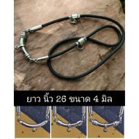 ราคา สร้อยเชือกร่ม หนา 4 มิล หัวตะกรุดสแตนเลสหนาเกรดอย่างดี แขวนพระ 5 องค์ (24528886277)
