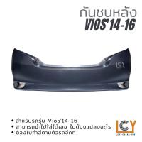 ราคา กันชนหลัง Toyota Vios 2014-2016 (14764022701)