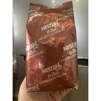 ราคา เนสกาแฟ บาริสต้า ขนาด 190 กรัม (14099770582)