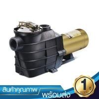ราคา ปั้ม Hayward Super ll ขนาด 2HP/220V/50HZ Port Size 2″ ปั้มสระว่ายน้ำ (3271648439)
